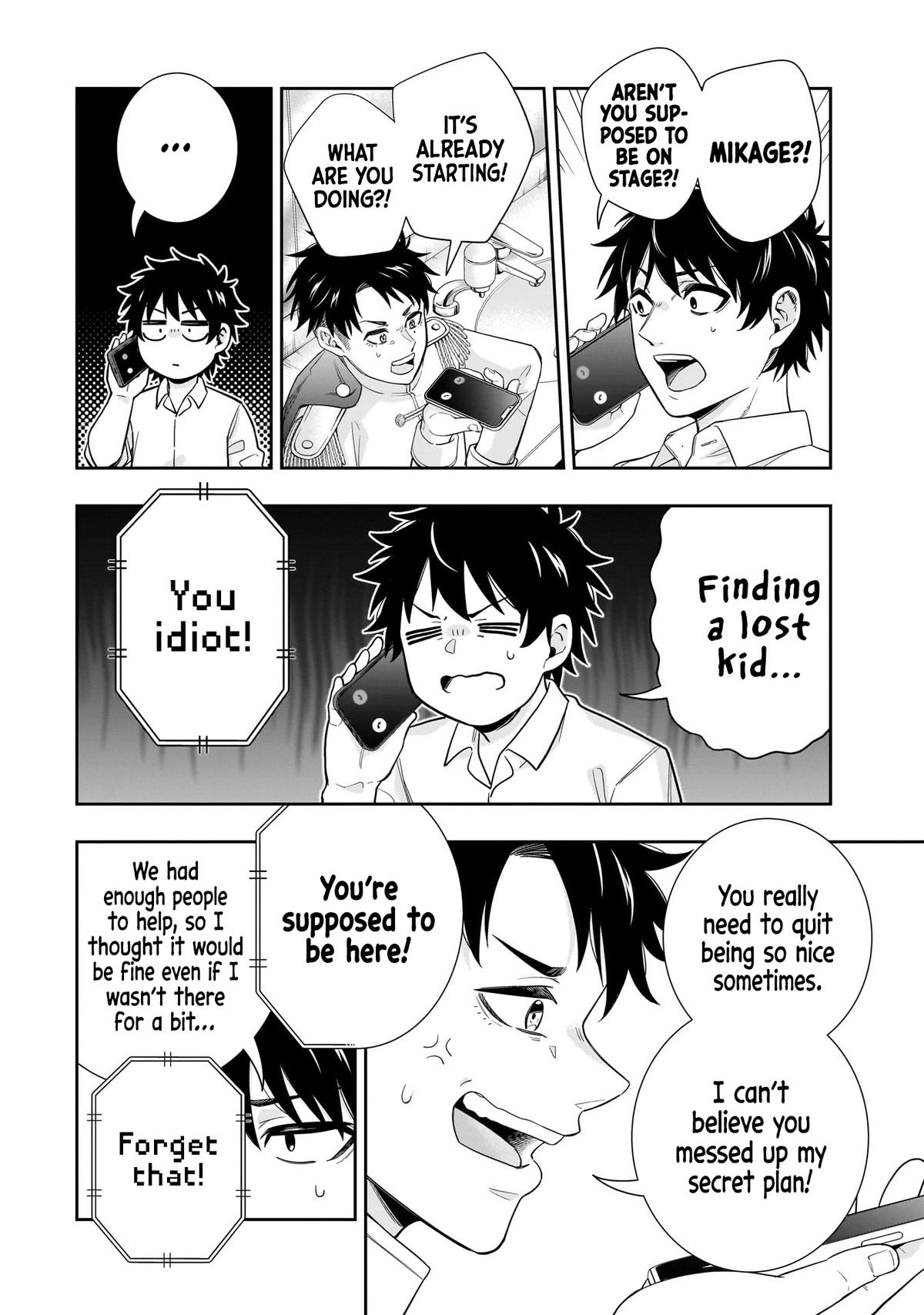 The Ice Princess Wants to Be Melted by a Small Patch of Sunlight Chapter 21 - Page 7