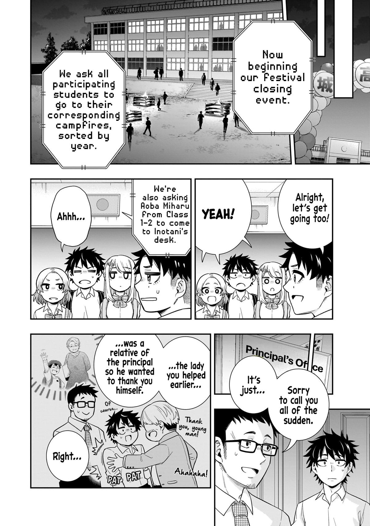 The Ice Princess Wants to Be Melted by a Small Patch of Sunlight Chapter 22 - Page 5