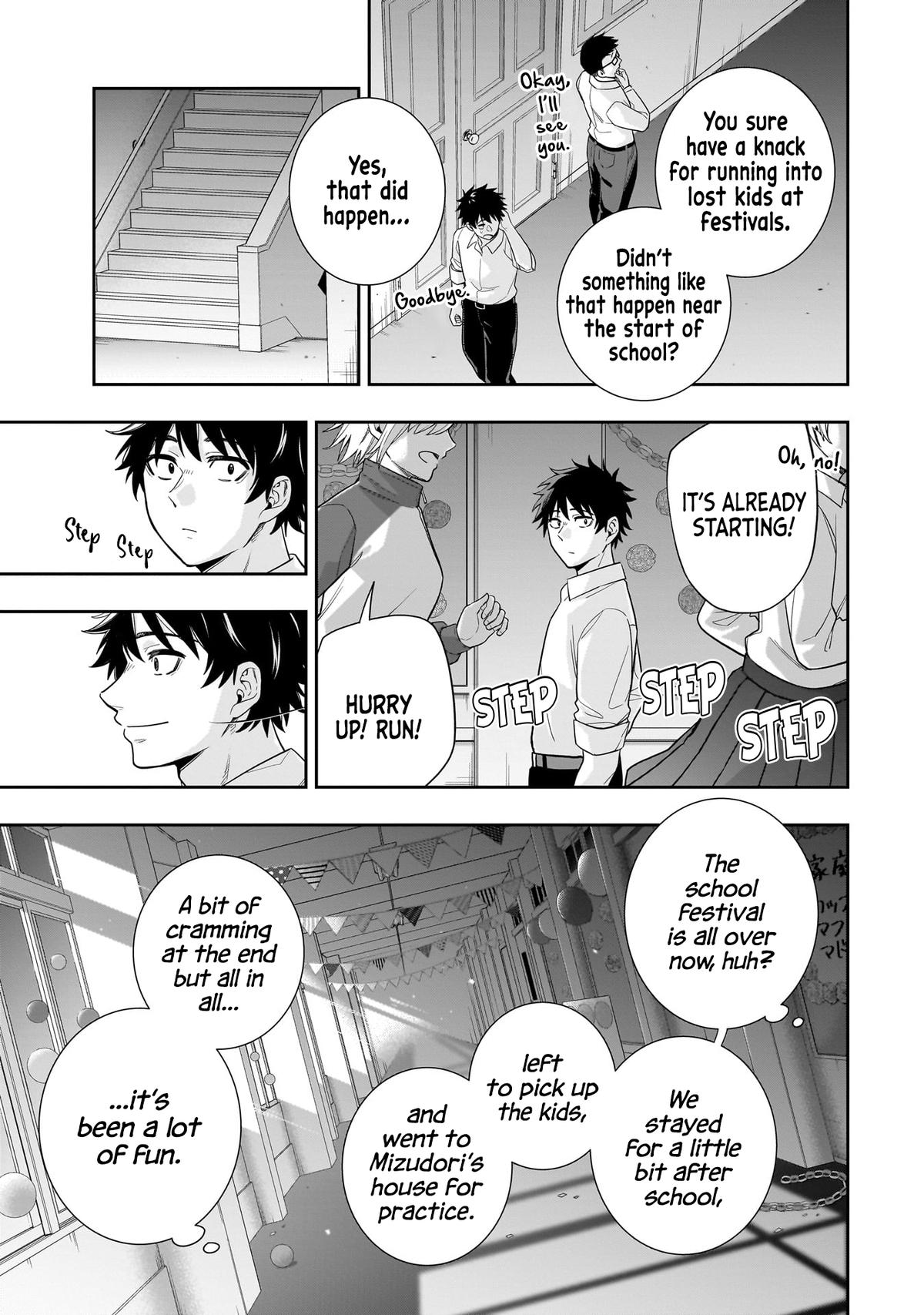 The Ice Princess Wants to Be Melted by a Small Patch of Sunlight Chapter 22 - Page 6