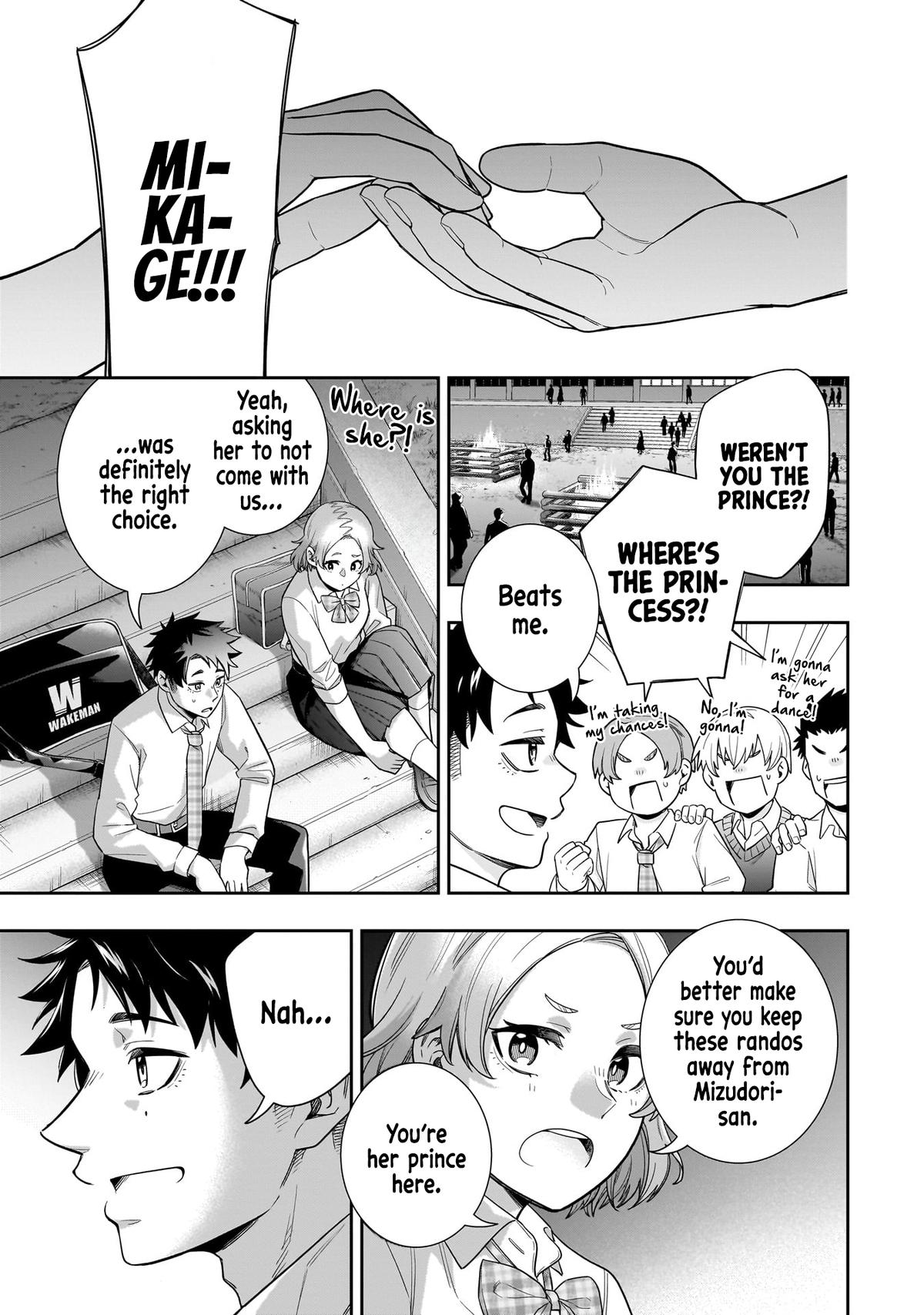 The Ice Princess Wants to Be Melted by a Small Patch of Sunlight Chapter 22 - Page 14