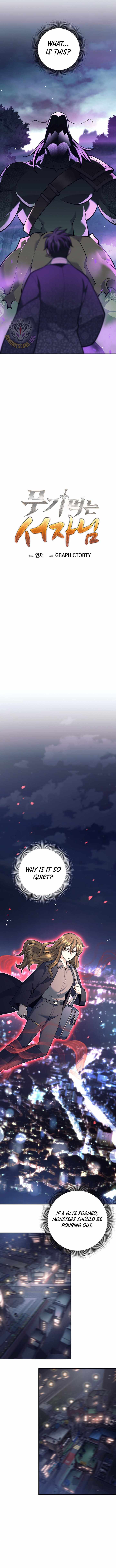 The Illegitimate Who Devours Weapons Chapter 66 - Page 7