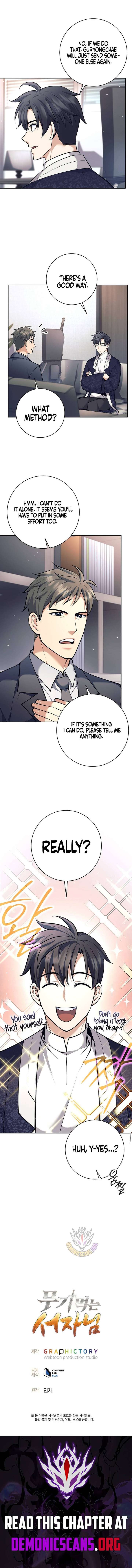 The Illegitimate Who Devours Weapons Chapter 71 - Page 12