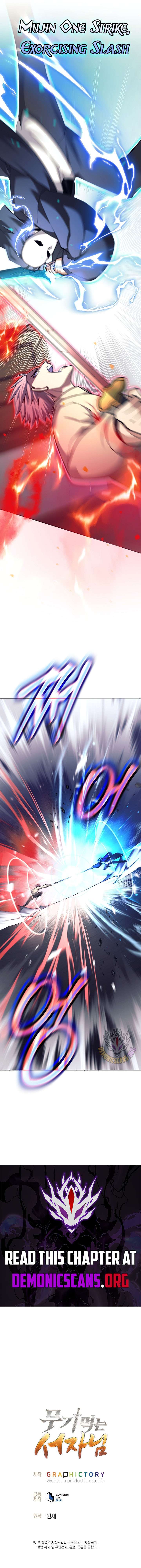 The Illegitimate Who Devours Weapons Chapter 72 - Page 13