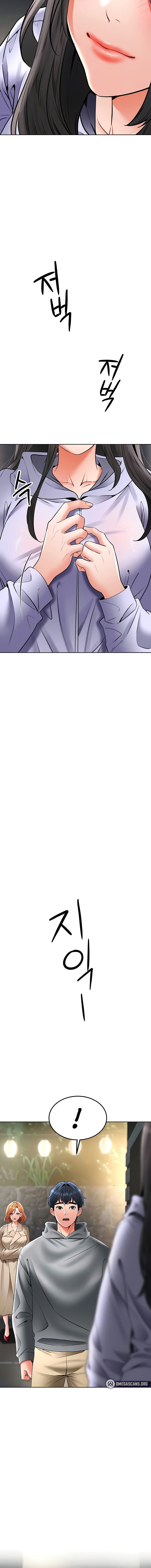 The Inheritor Chapter 23 - Page 10