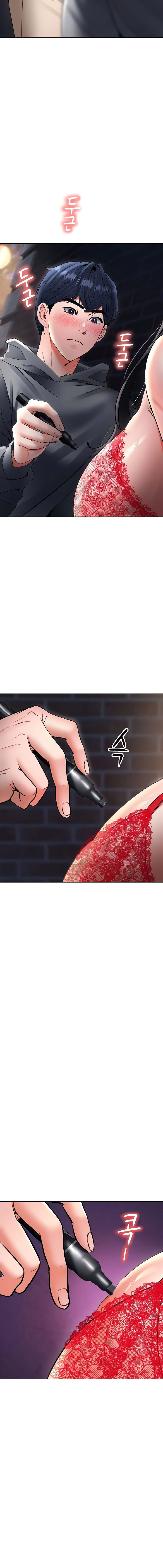 The Inheritor Chapter 24 - Page 12