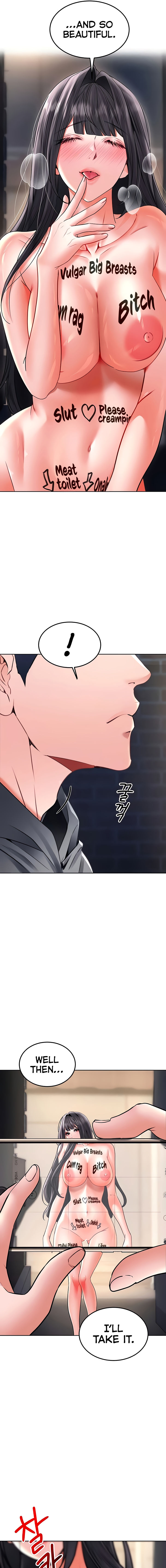 The Inheritor Chapter 25 - Page 7