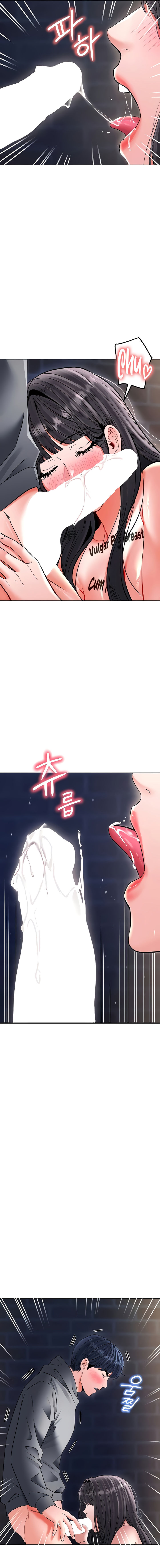 The Inheritor Chapter 25 - Page 13