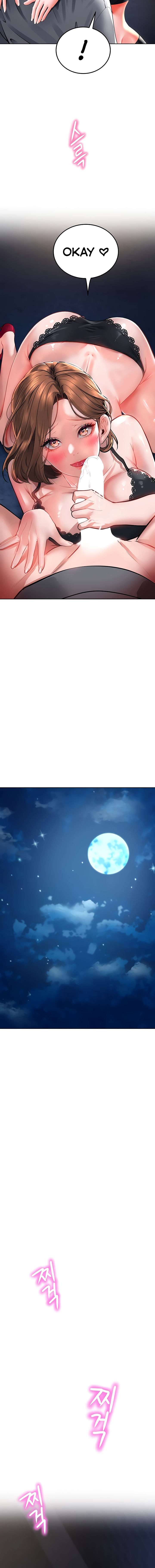 The Inheritor Chapter 26 - Page 14