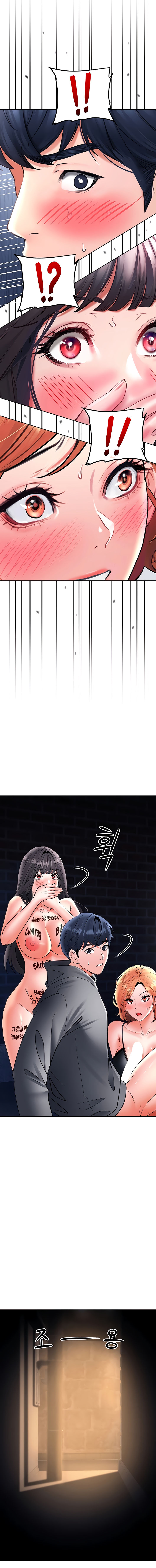 The Inheritor Chapter 26 - Page 19