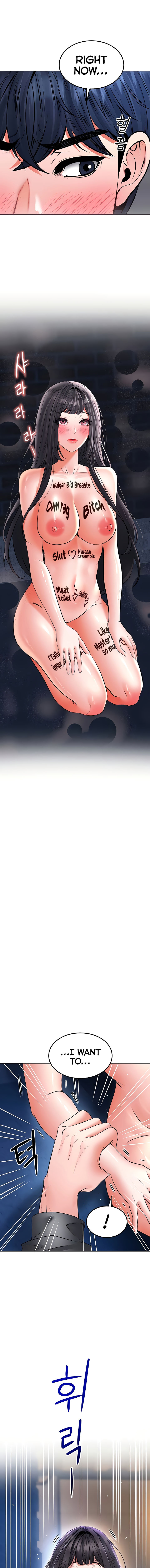 The Inheritor Chapter 27 - Page 9