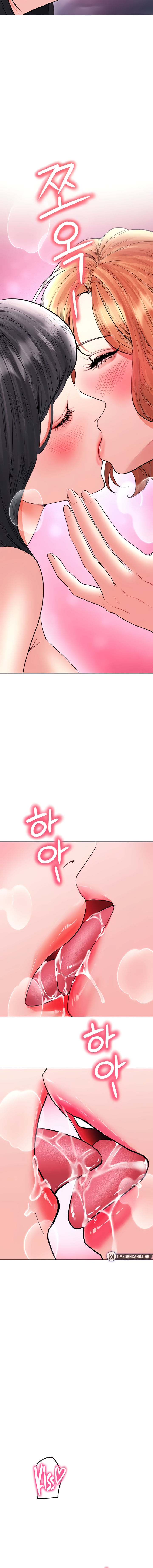 The Inheritor Chapter 28 - Page 14