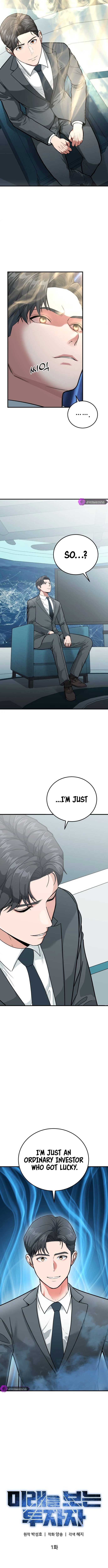 The Investor Who Sees the Future Chapter 1 - Page 5