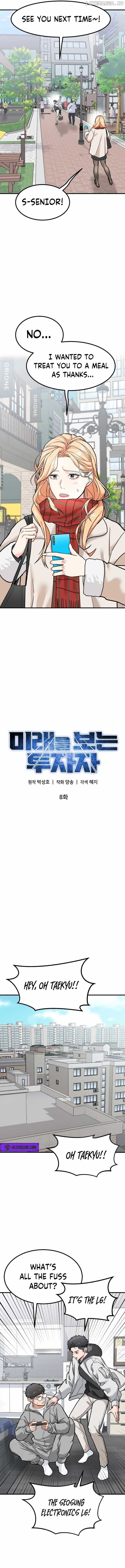 The Investor Who Sees the Future Chapter 8 - Page 12