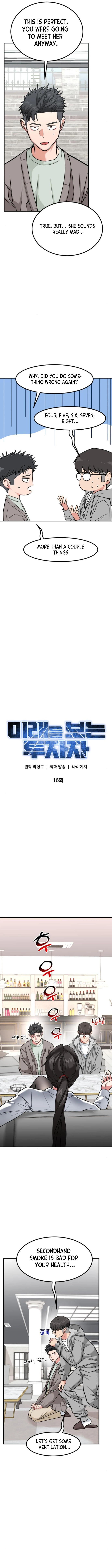 The Investor Who Sees the Future Chapter 16 - Page 8