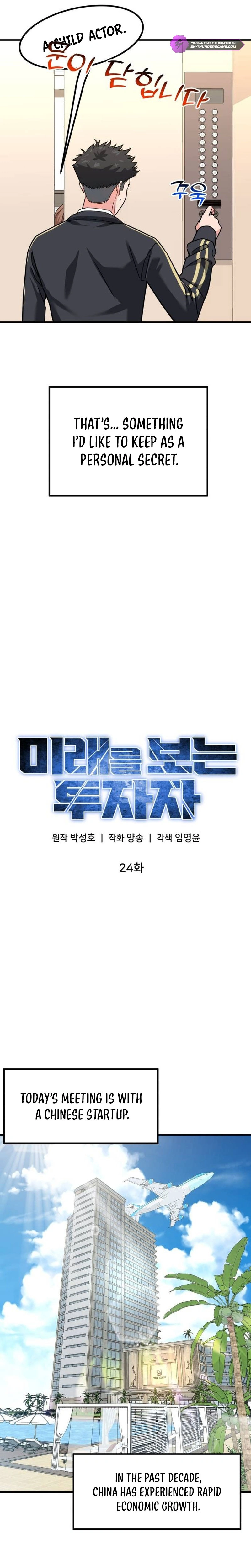 The Investor Who Sees the Future Chapter 24 - Page 13