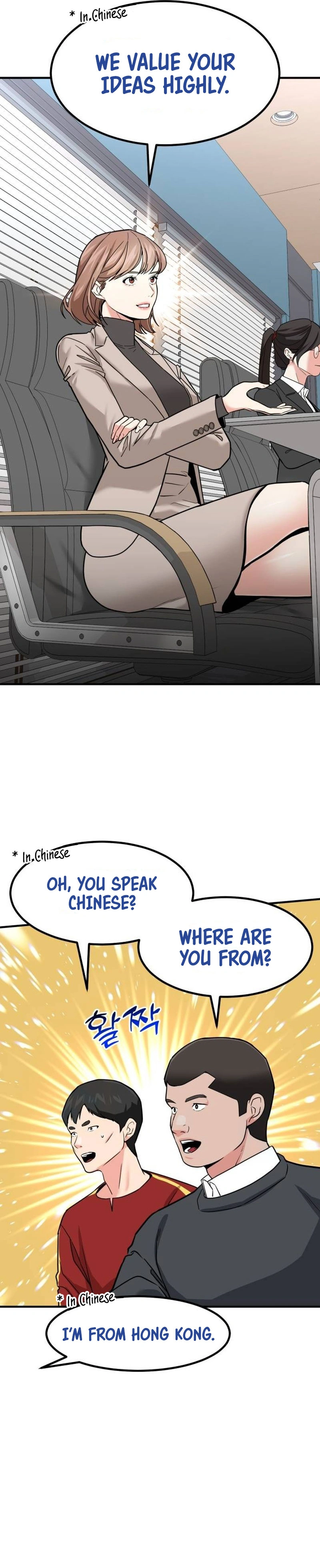 The Investor Who Sees the Future Chapter 24 - Page 19