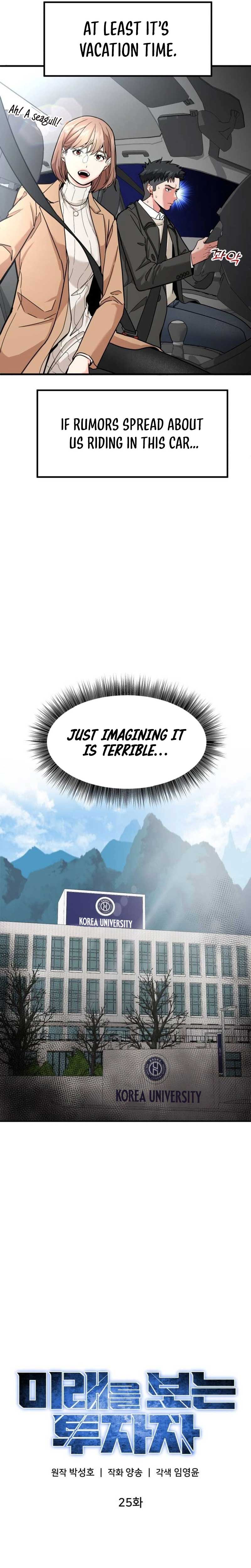 The Investor Who Sees the Future Chapter 25 - Page 4