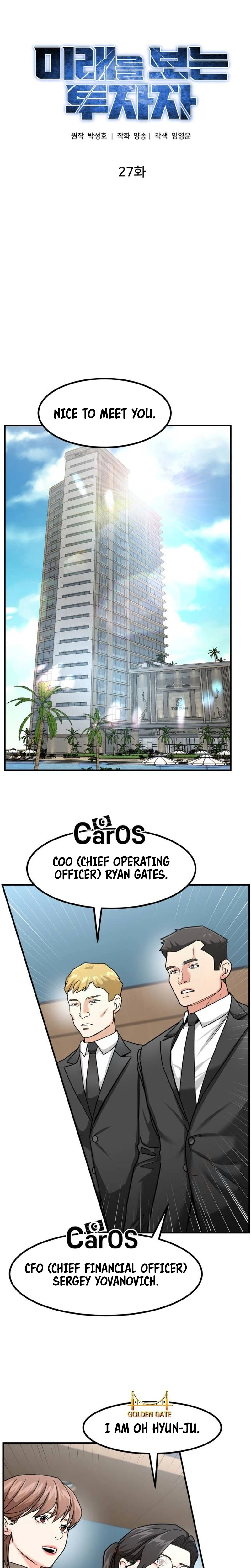 The Investor Who Sees the Future Chapter 27 - Page 4