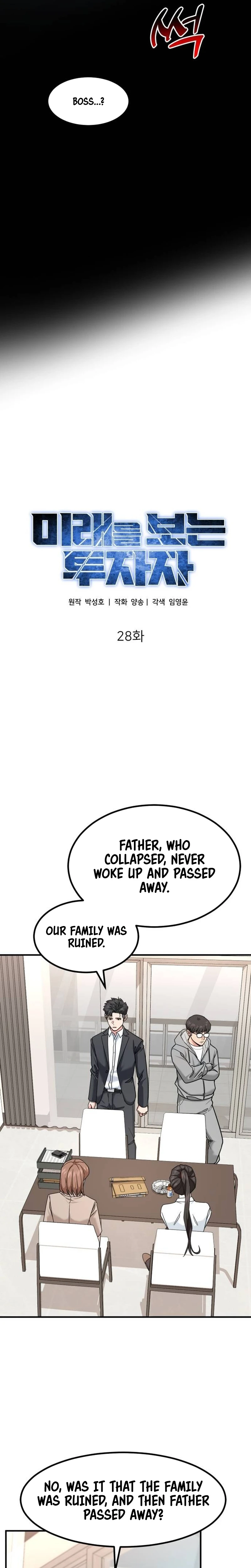 The Investor Who Sees the Future Chapter 28 - Page 9