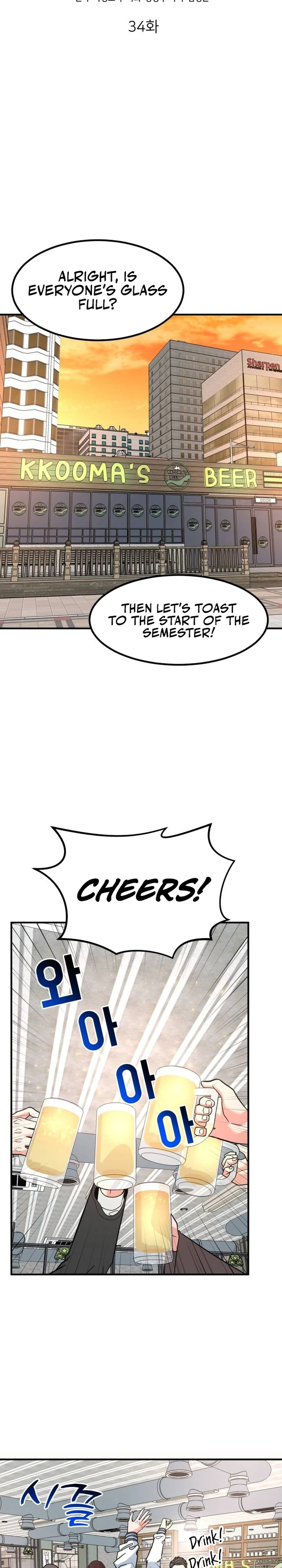 The Investor Who Sees the Future Chapter 34 - Page 11