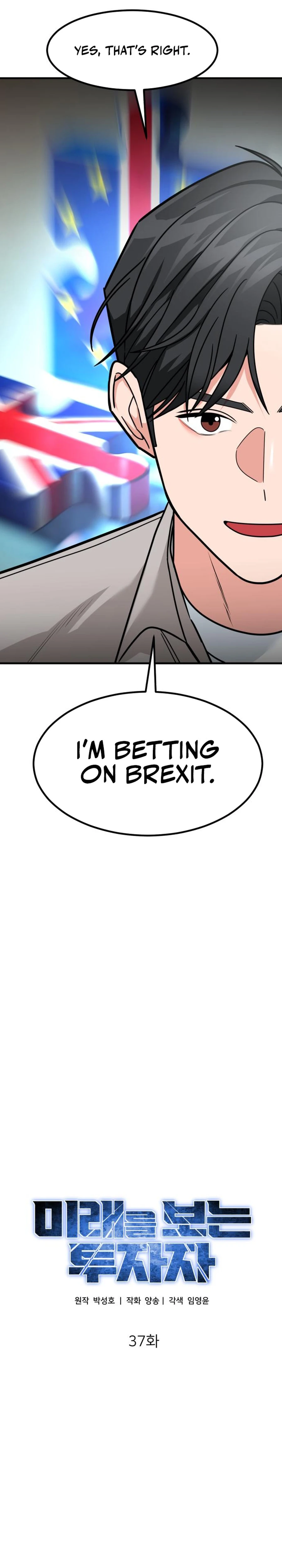 The Investor Who Sees the Future Chapter 37 - Page 14