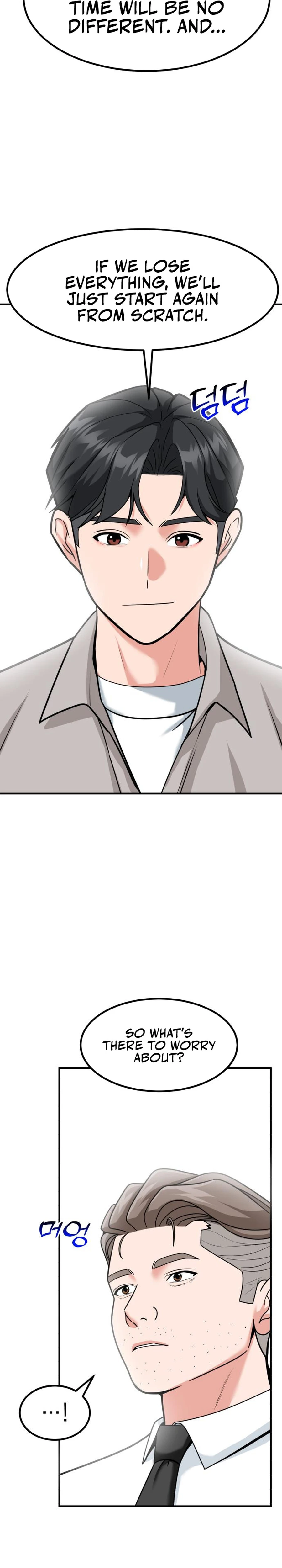 The Investor Who Sees the Future Chapter 37 - Page 33