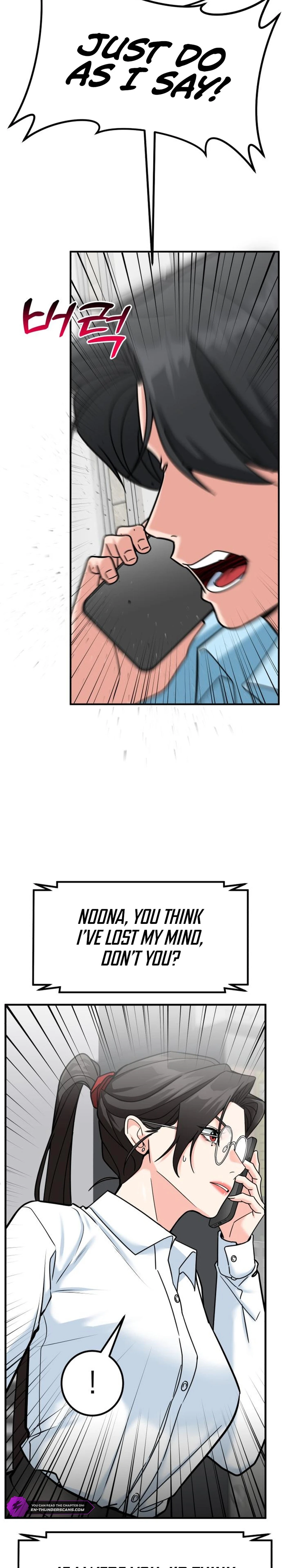 The Investor Who Sees the Future Chapter 40 - Page 5