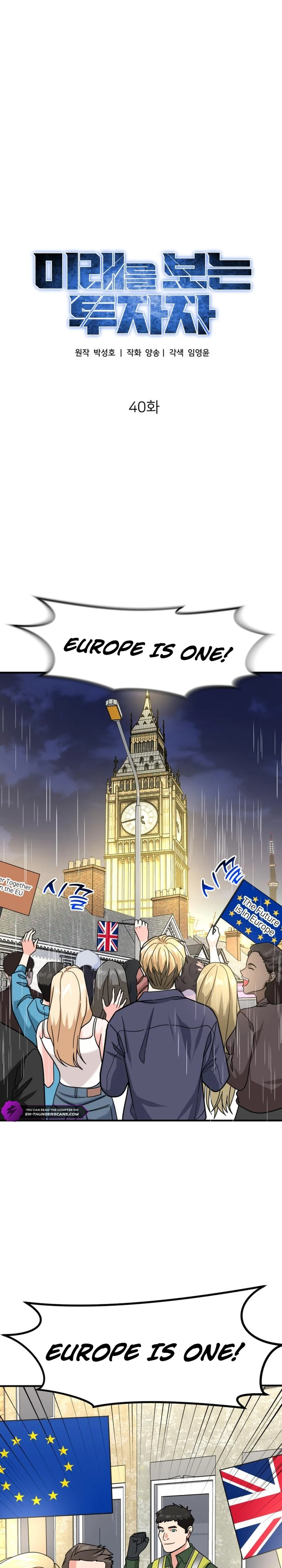 The Investor Who Sees the Future Chapter 40 - Page 17