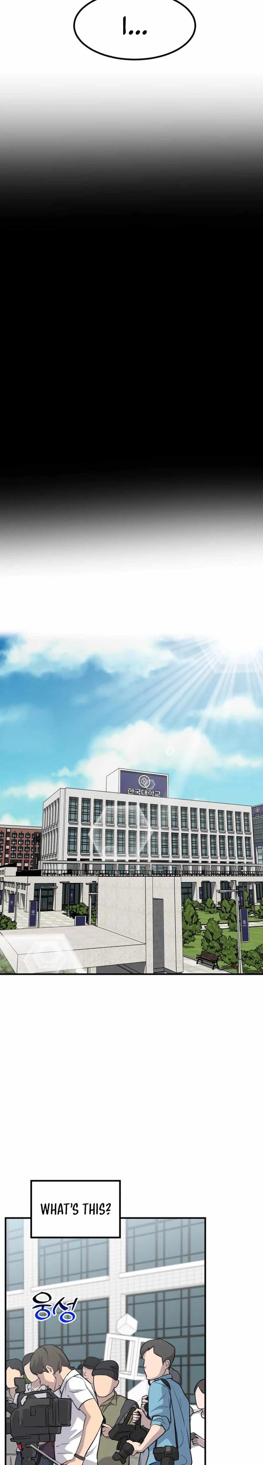 The Investor Who Sees the Future Chapter 42 - Page 5