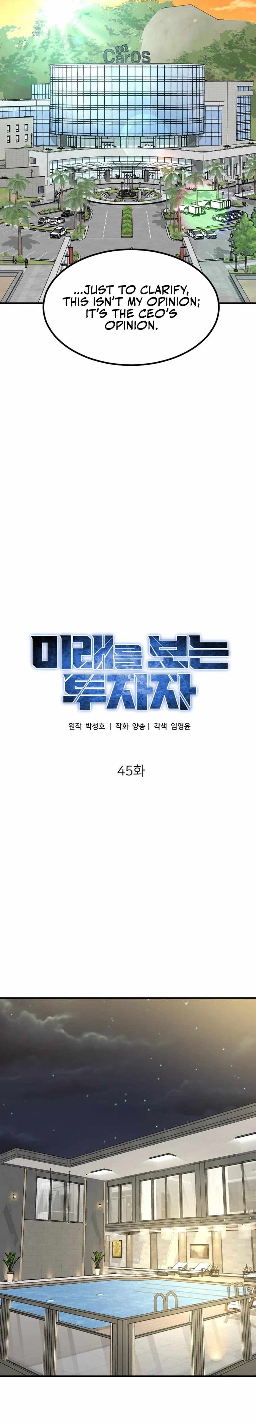 The Investor Who Sees the Future Chapter 45 - Page 10