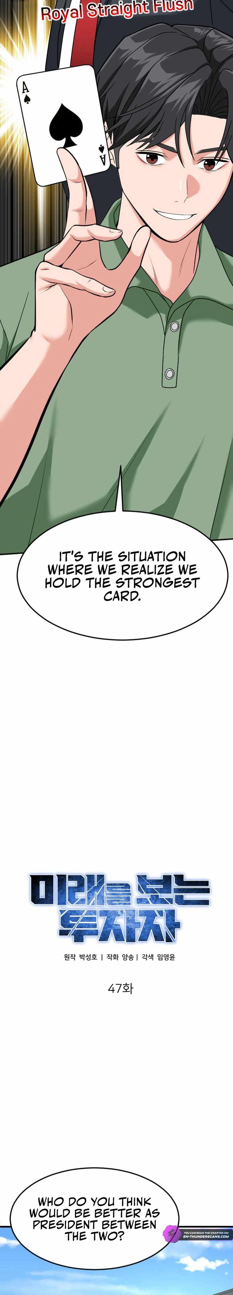 The Investor Who Sees the Future Chapter 47 - Page 13