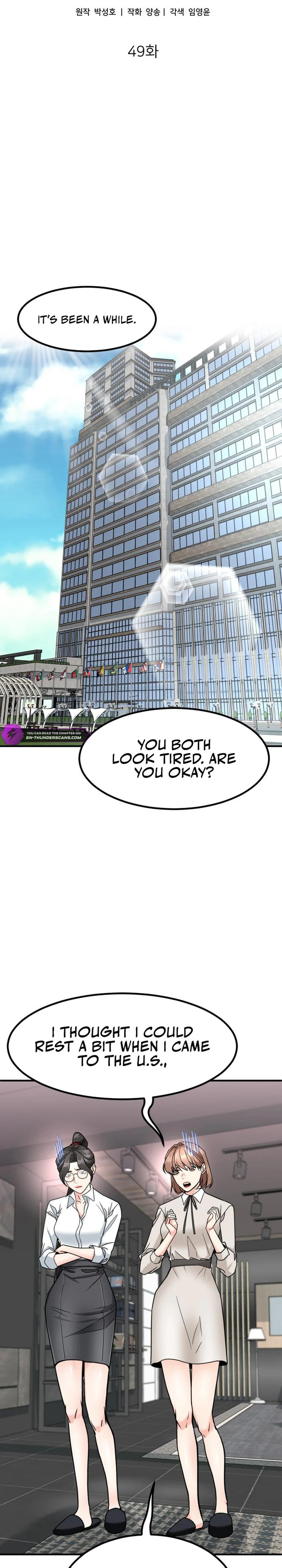 The Investor Who Sees the Future Chapter 49 - Page 15