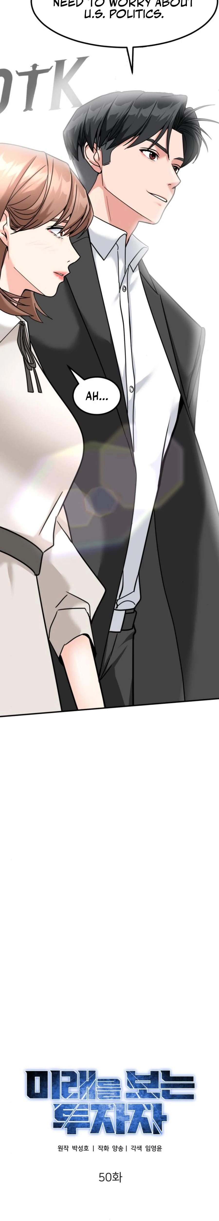 The Investor Who Sees the Future Chapter 50 - Page 6