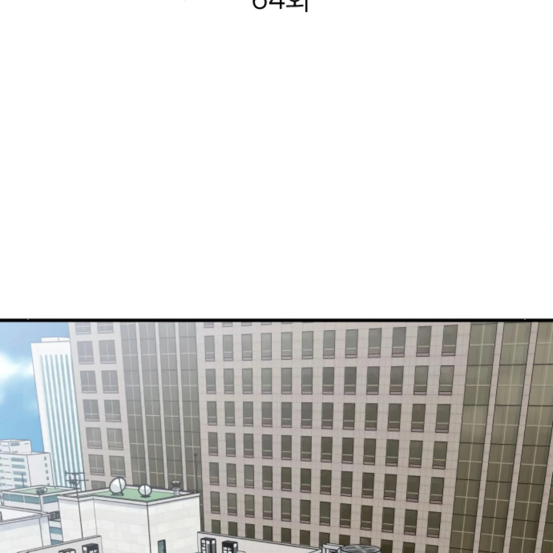 The Investor Who Sees the Future Chapter 64 - Page 53