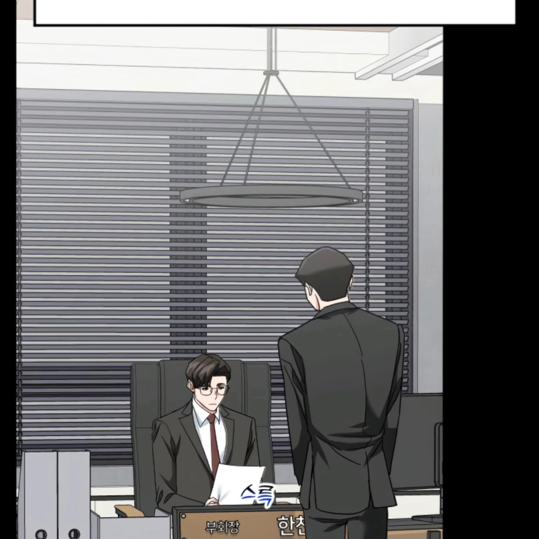 The Investor Who Sees the Future Chapter 64 - Page 154