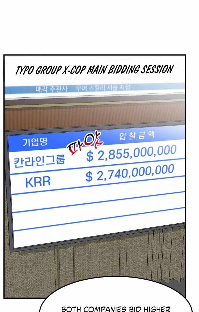 The Investor Who Sees the Future Chapter 65 - Page 27