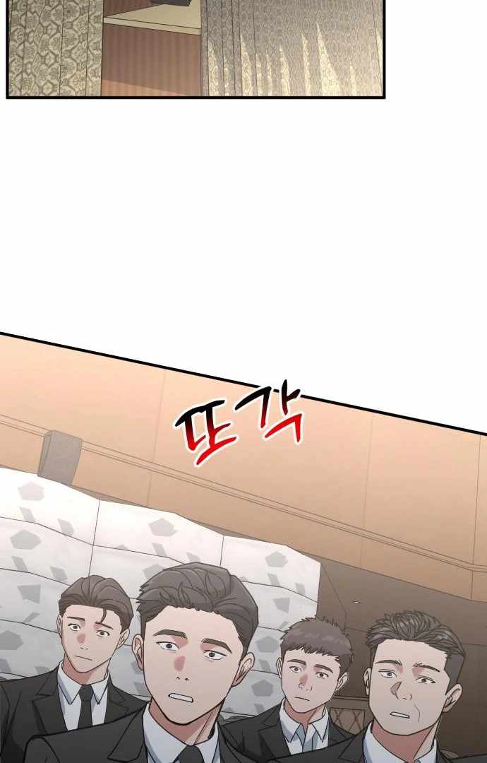 The Investor Who Sees the Future Chapter 65 - Page 82