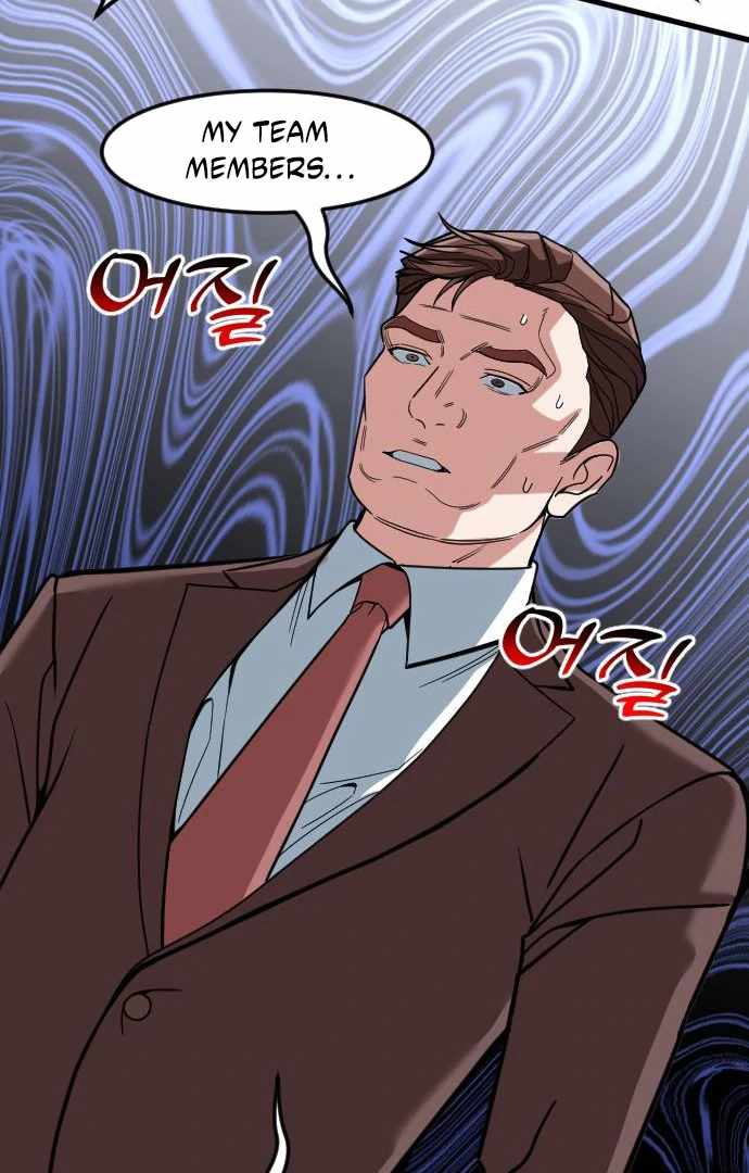 The Investor Who Sees the Future Chapter 65 - Page 143