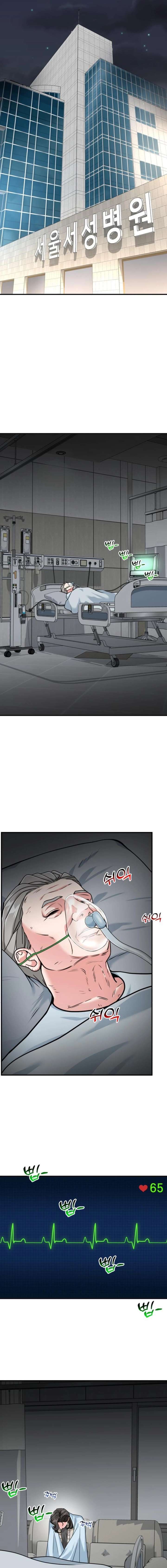 The Investor Who Sees the Future Chapter 74 - Page 17