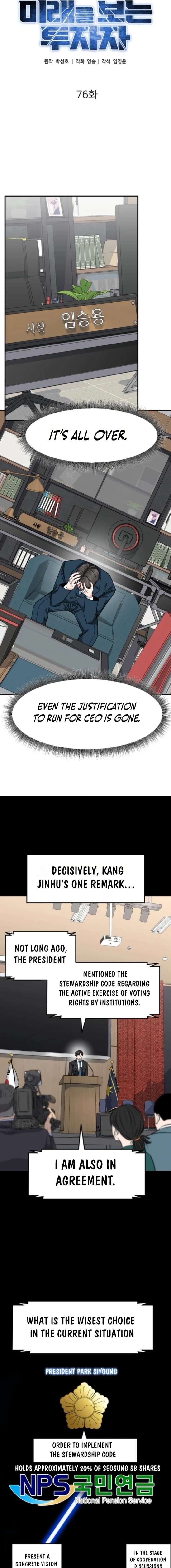 The Investor Who Sees the Future Chapter 76 - Page 9