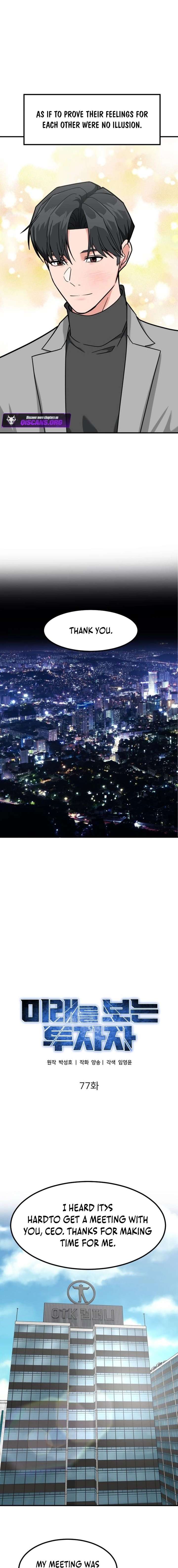 The Investor Who Sees the Future Chapter 77 - Page 17