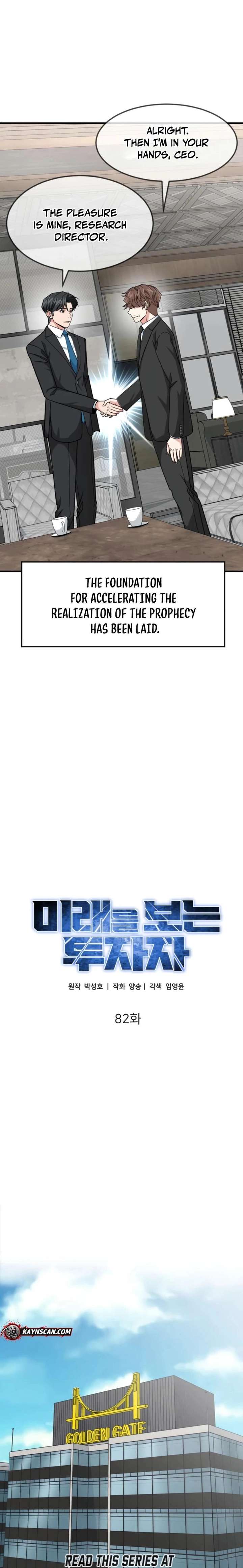 The Investor Who Sees the Future Chapter 82 - Page 5