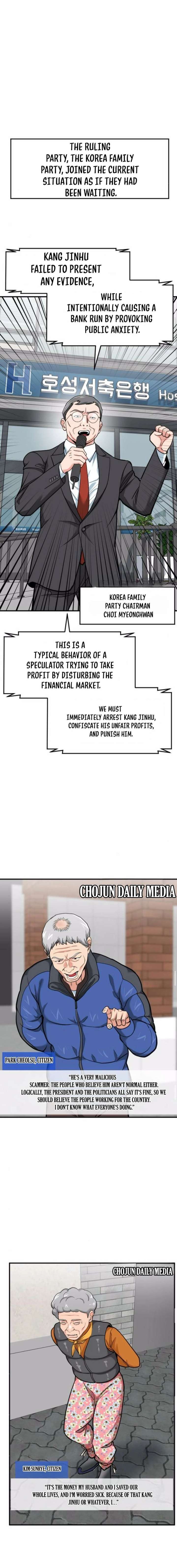 The Investor Who Sees the Future Chapter 83 - Page 14