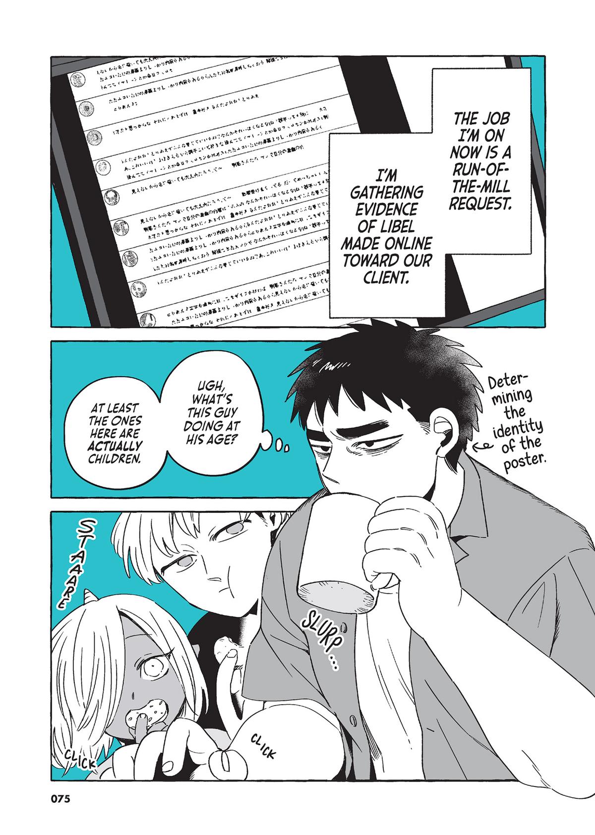 The Invisible Man and His Soon-to-Be Wife Chapter 52 - Page 6