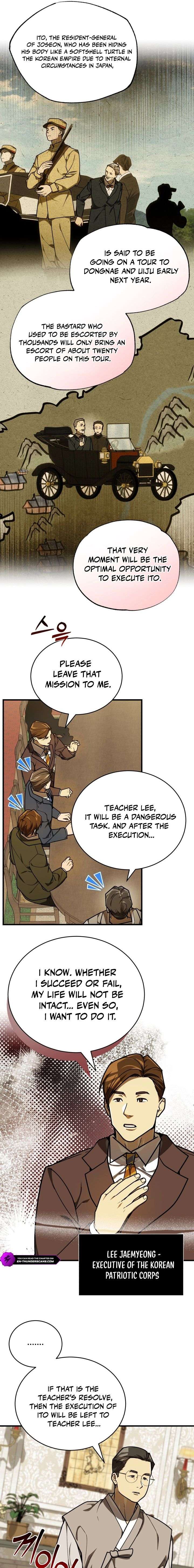 The Joseon prince went to America and didn’t return Chapter 51 - Page 9