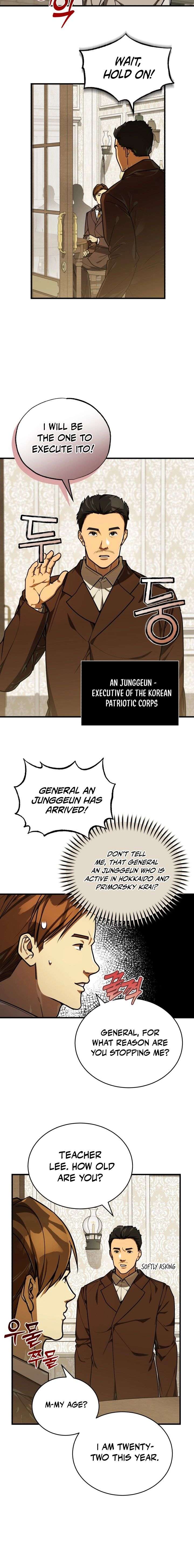 The Joseon prince went to America and didn’t return Chapter 51 - Page 10