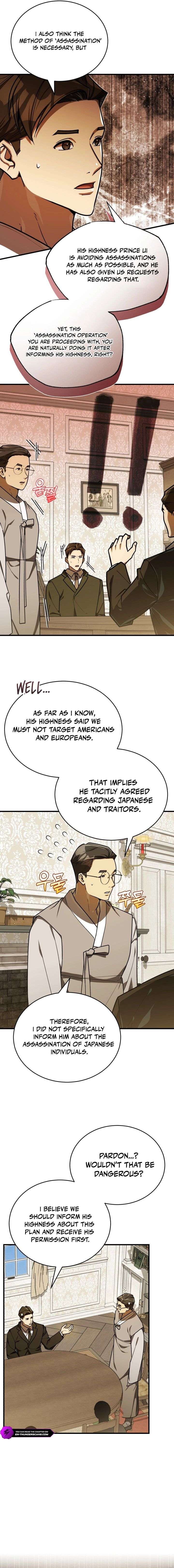 The Joseon prince went to America and didn’t return Chapter 51 - Page 13