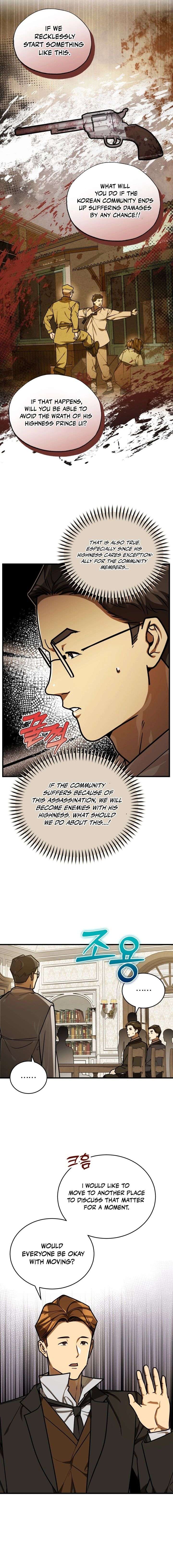 The Joseon prince went to America and didn’t return Chapter 51 - Page 14