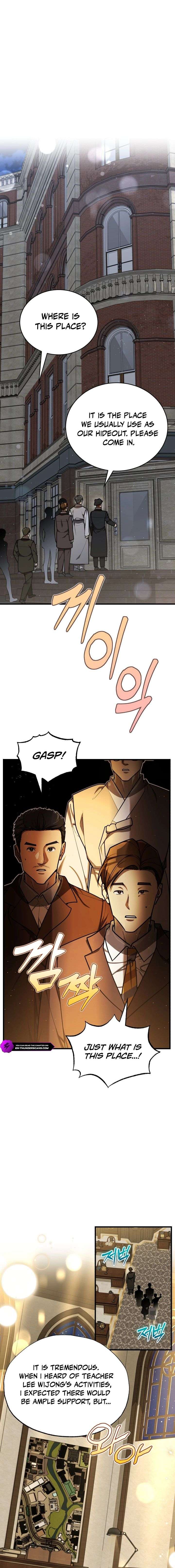 The Joseon prince went to America and didn’t return Chapter 51 - Page 15