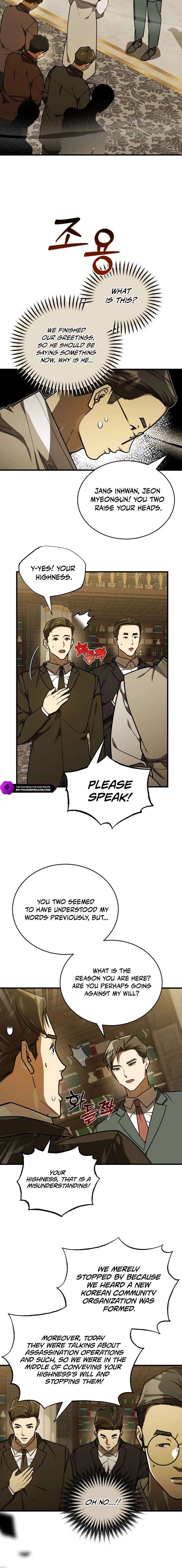 The Joseon prince went to America and didn’t return Chapter 51 - Page 18